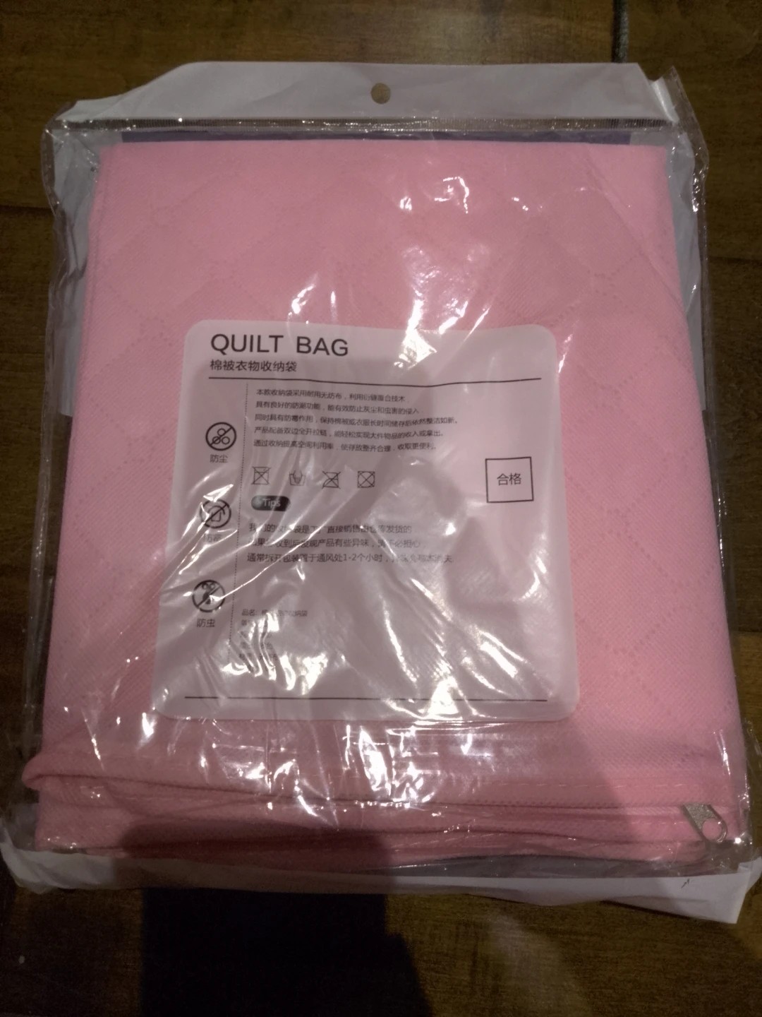 Pink Quilt Storage Bag