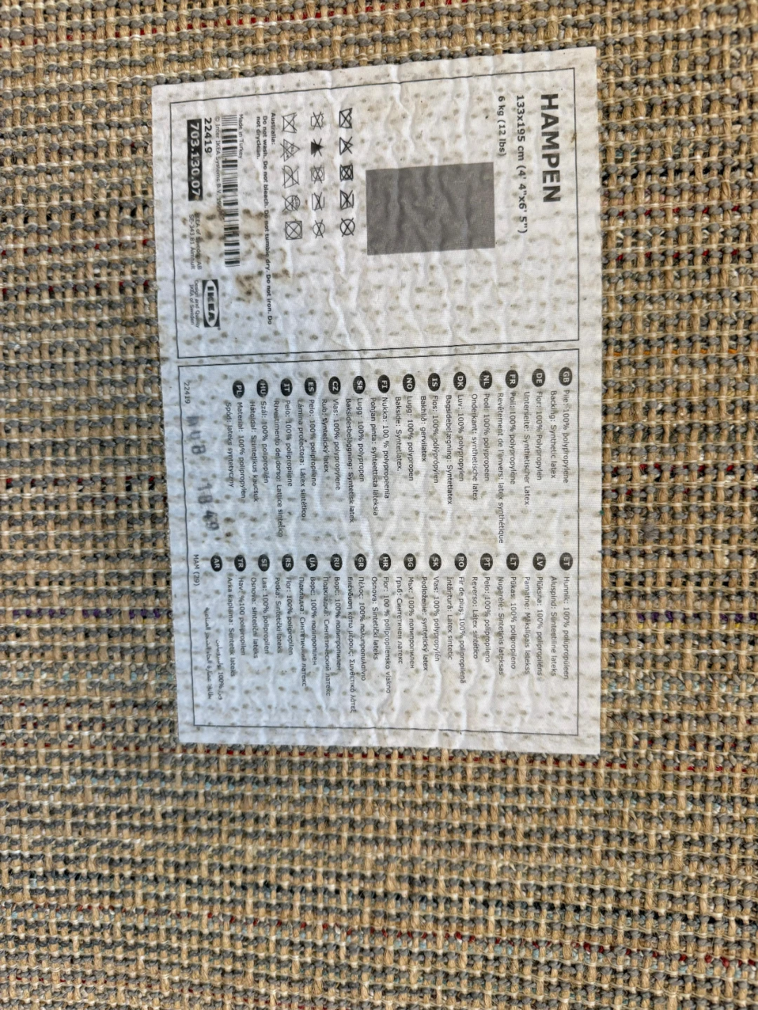 IKEA HAMPEN Rug - Grey 133x195 cm (4'5" x 6'5") - photo 3