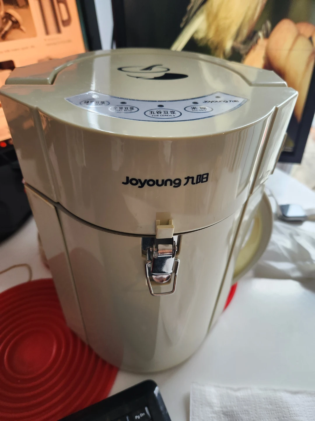 Joyoung Soy Milk Maker