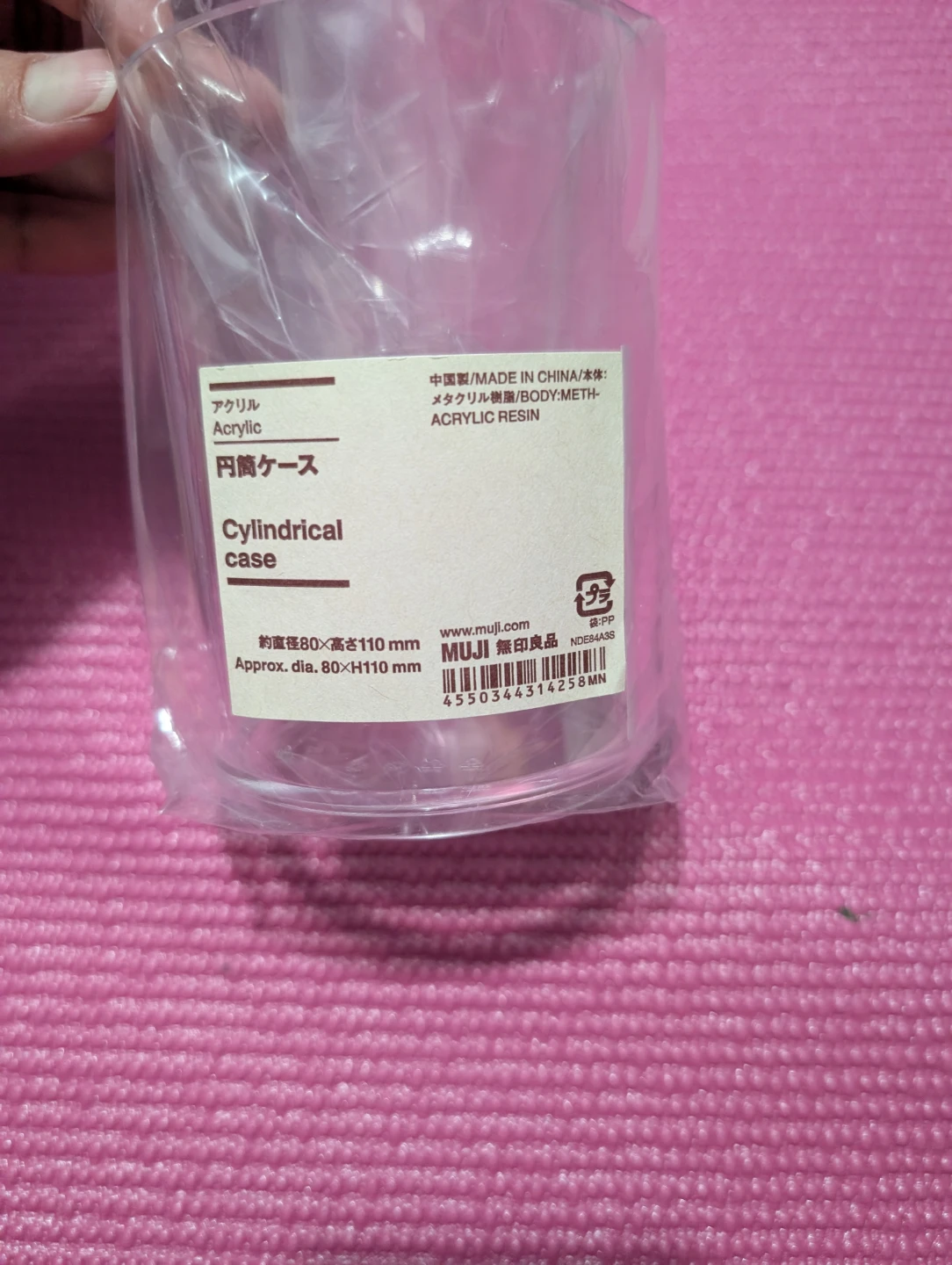 Muji Cylindrical Case (Moving Sale)