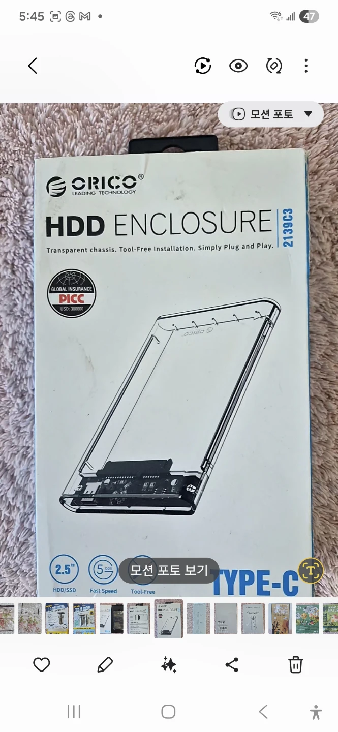 [New] ORICO 2.5 Inch HDD Enclosure Type-C