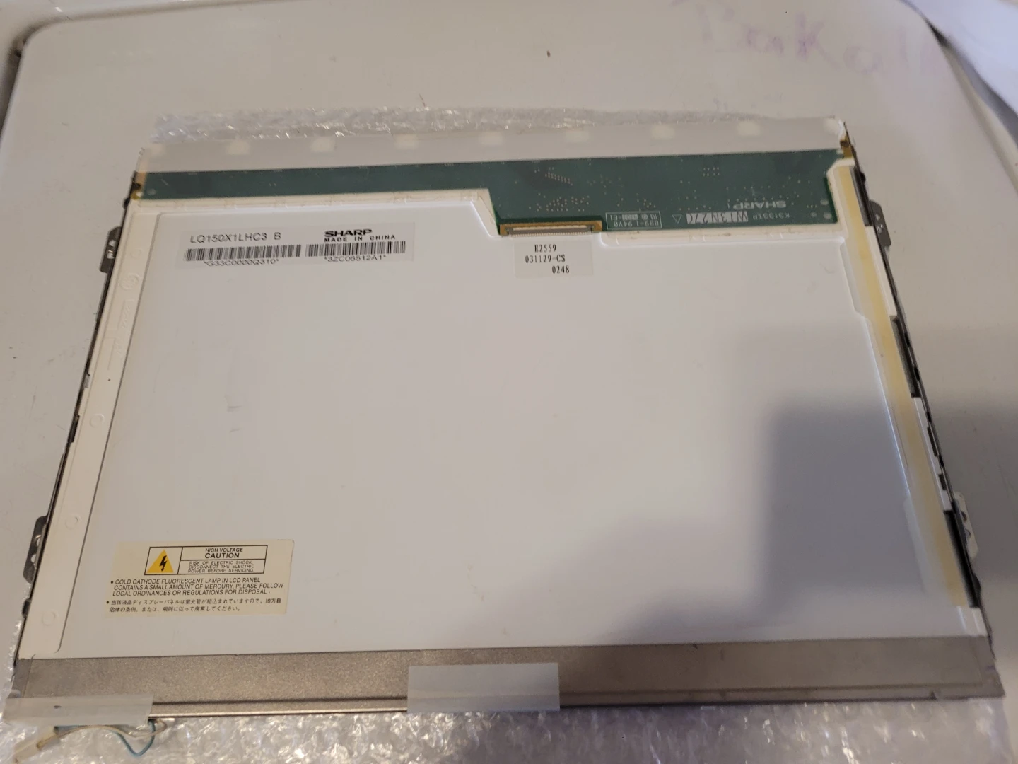 SHARP LQ150X1LHC3 B Laptop LCD Screen - photo 2