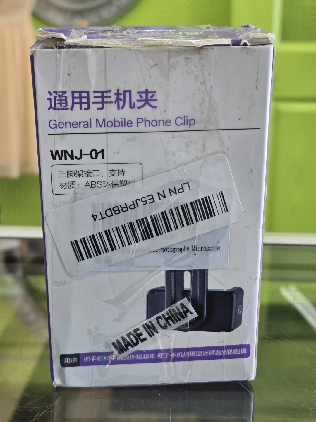Universal Mobile Phone Clip / Telescope Adapter