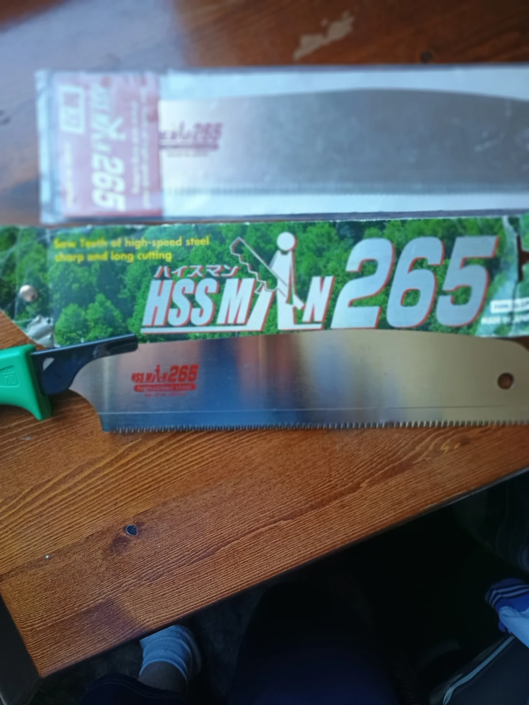 HSS MAN Saw 265 - photo 2
