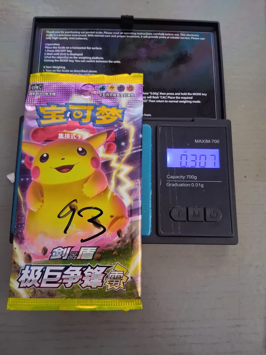 Pokemon Sword & Shield Booster Pack