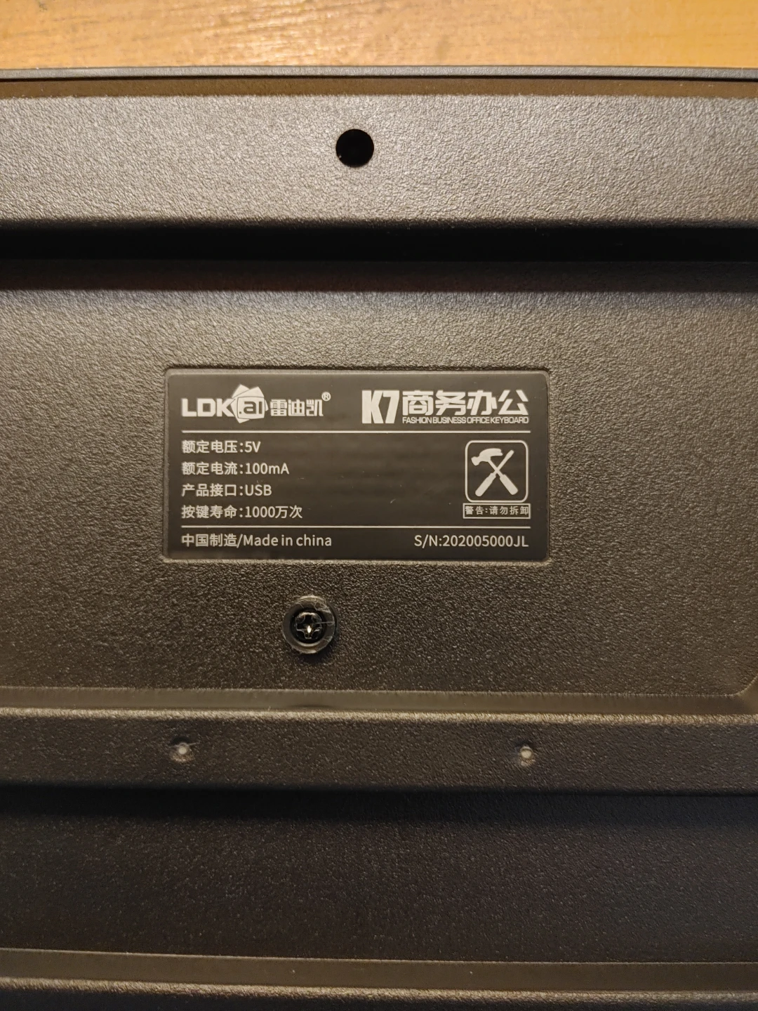 Lok.AI Business Office Keyboard - photo 4