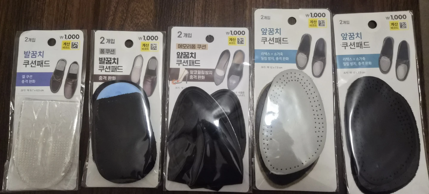 Shoe Cushion Pads from South Korea - 5 pairs