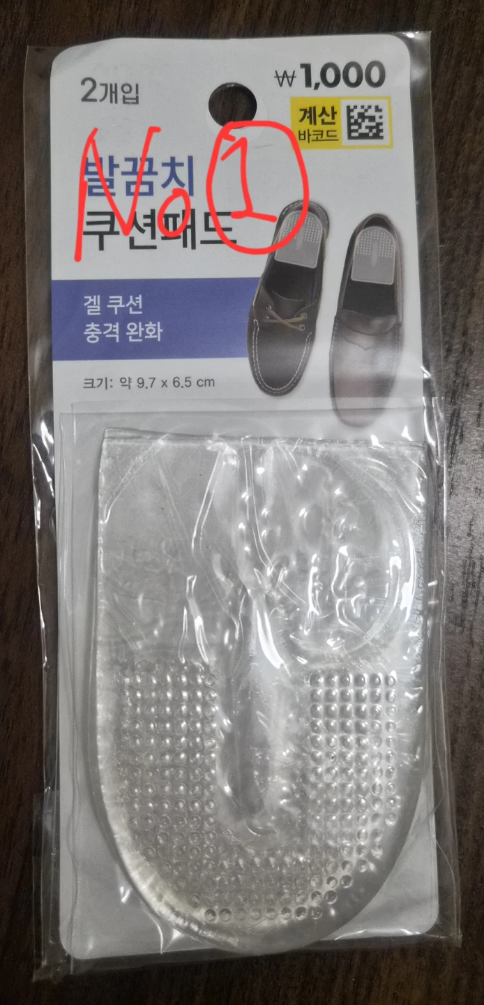 Shoe Cushion Pads from South Korea - 5 pairs - photo 2