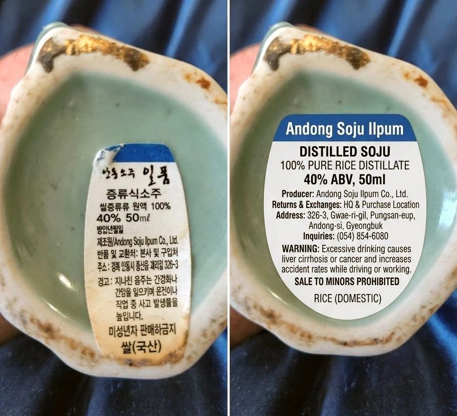 Andong Soju Ilpum Distilled Soju 40% ABV 50ml🌱 - photo 2