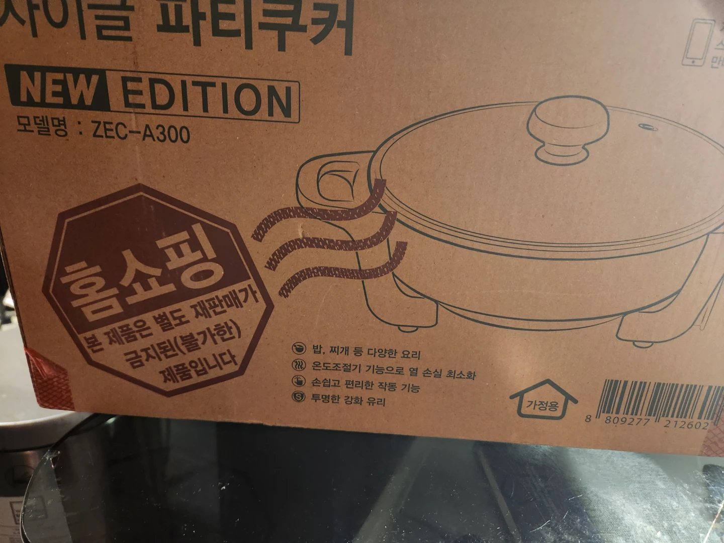 New Edition ZEC-A300 Party Cooker