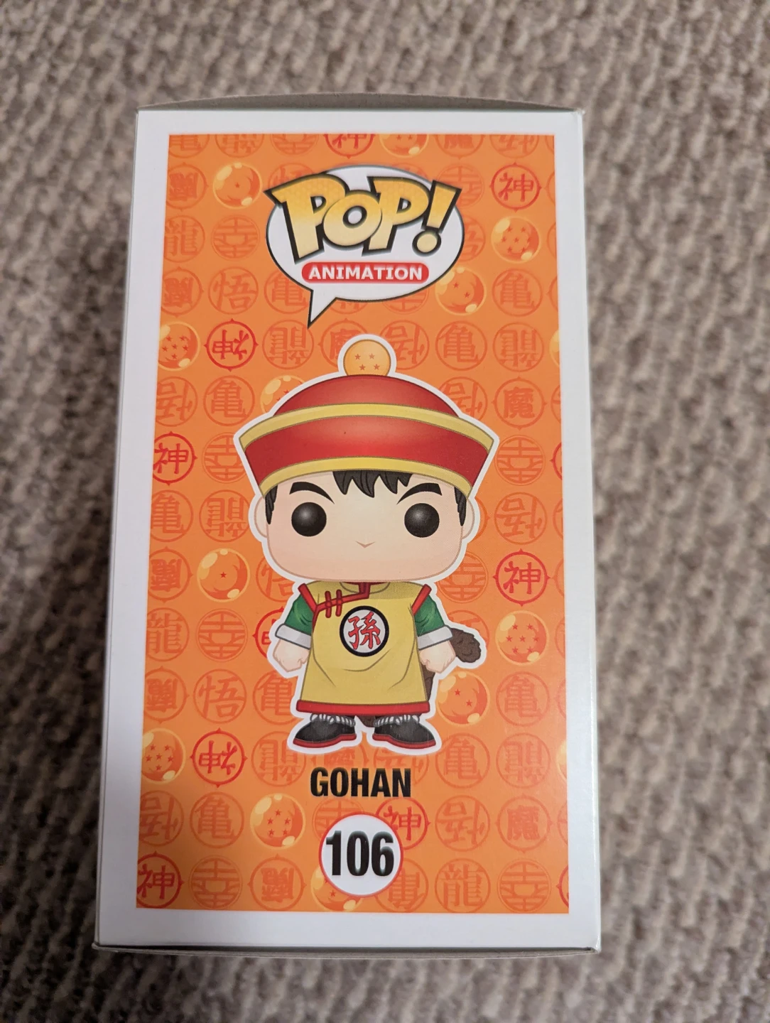 Pop Funko Dragon Ball Z Gohan - photo 4