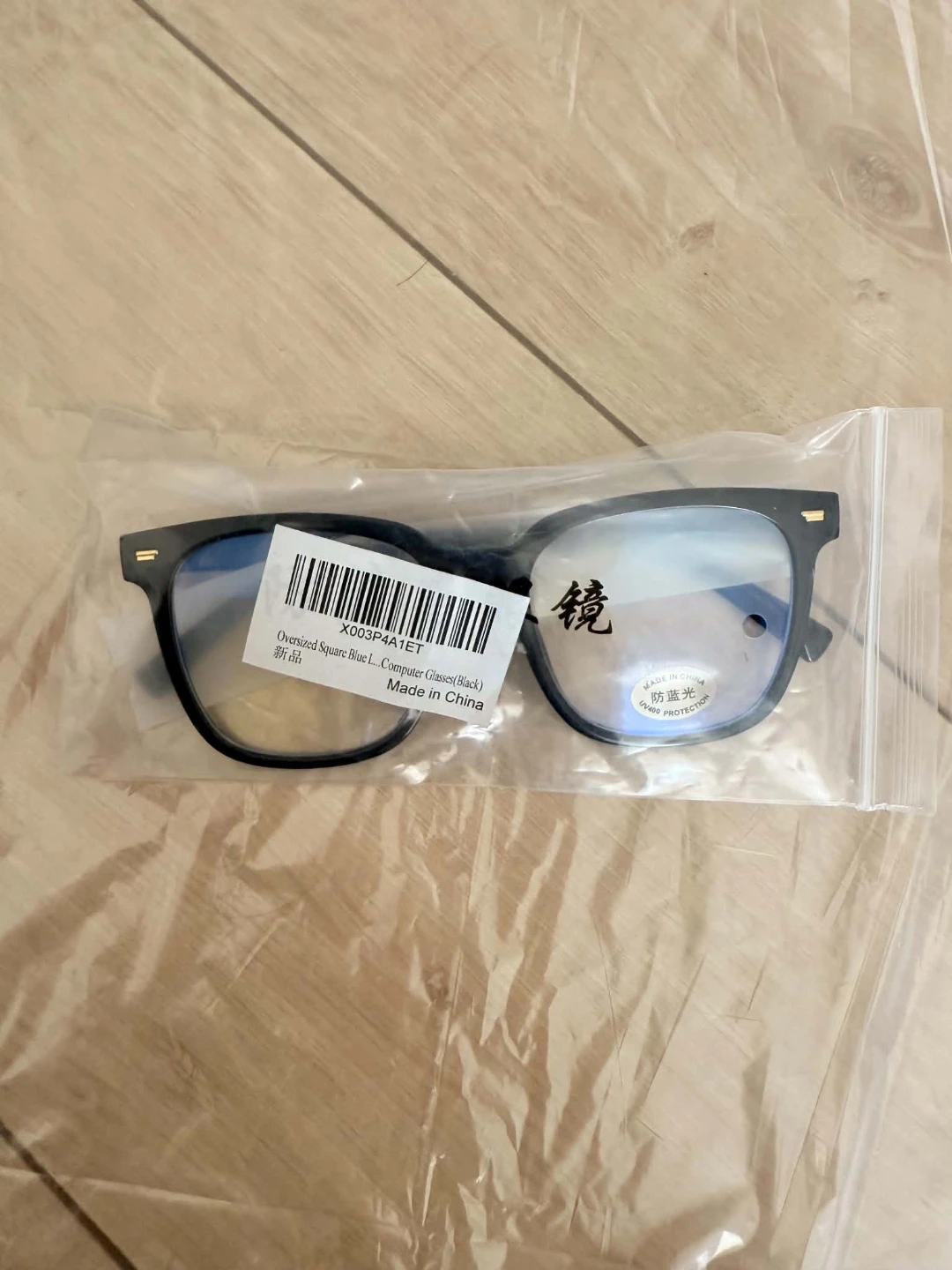 Computer Glasses 🌱