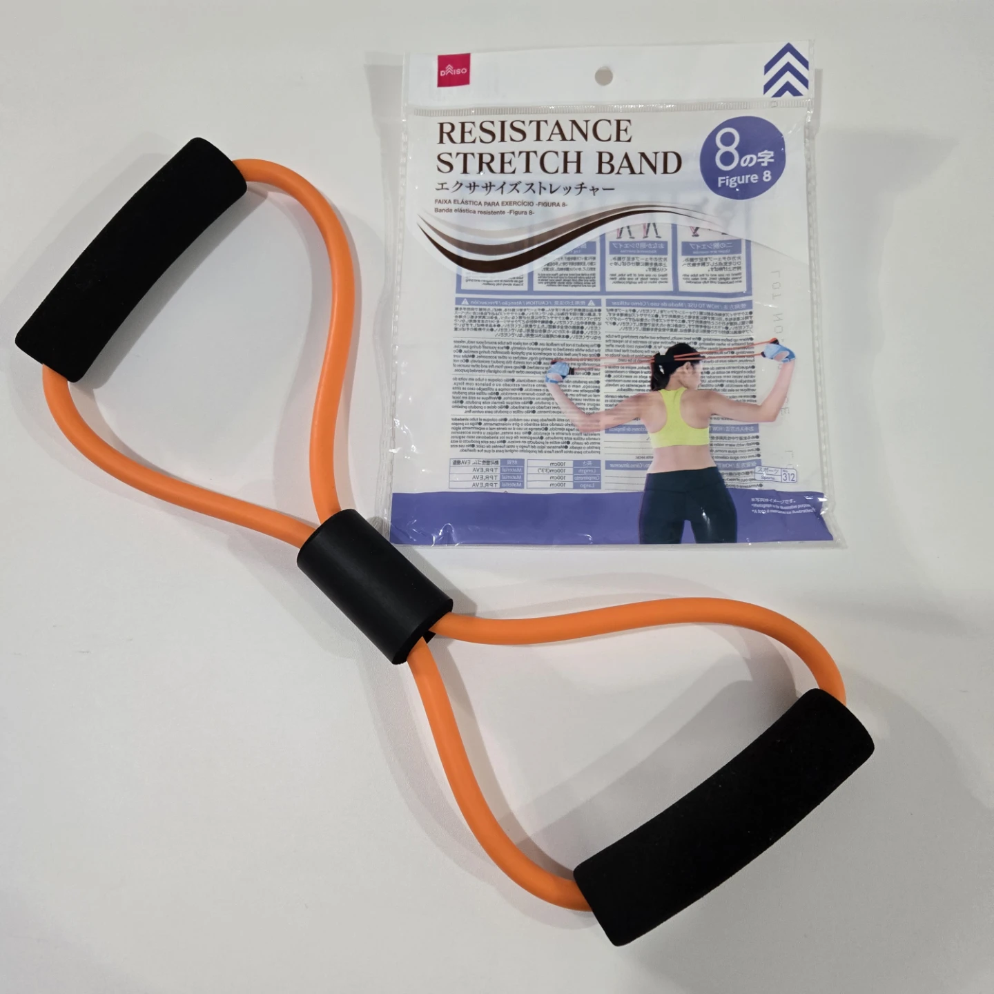 Daiso Resistance Stretch Band - Figure 8