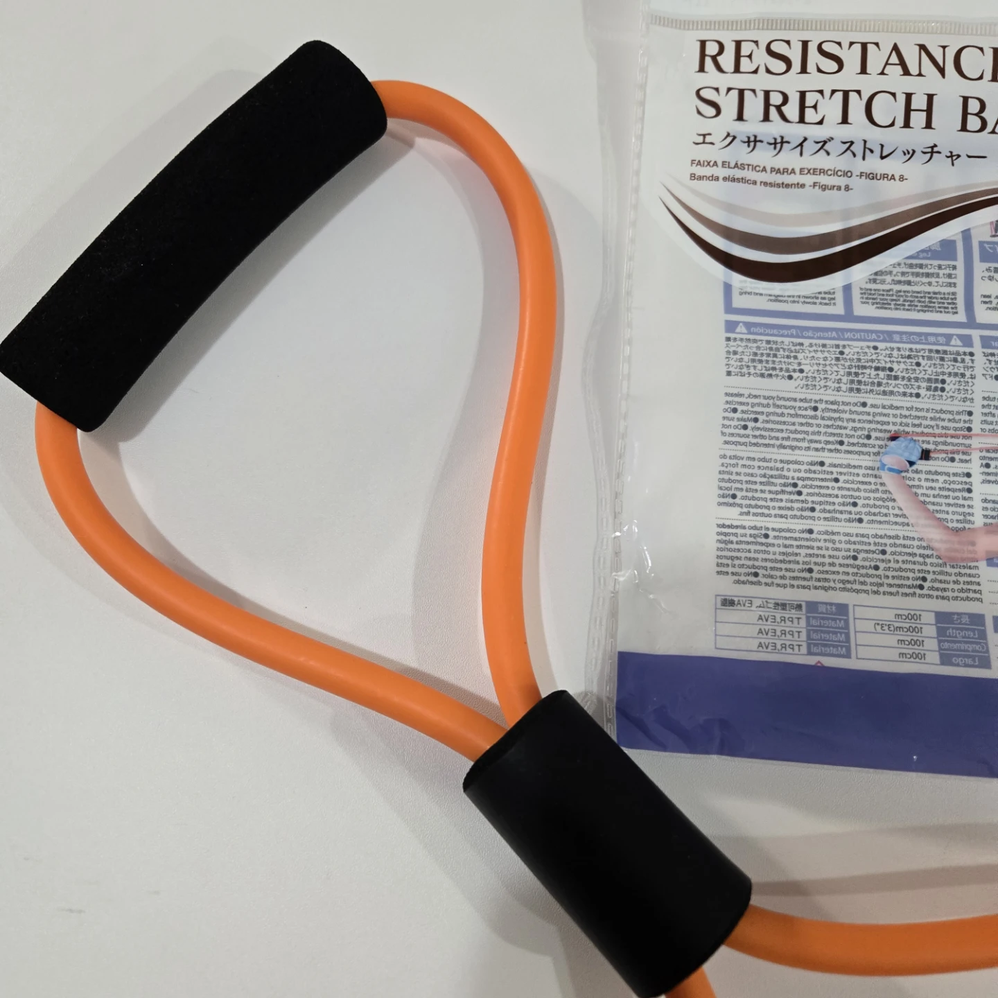 Daiso Resistance Stretch Band - Figure 8 - photo 4