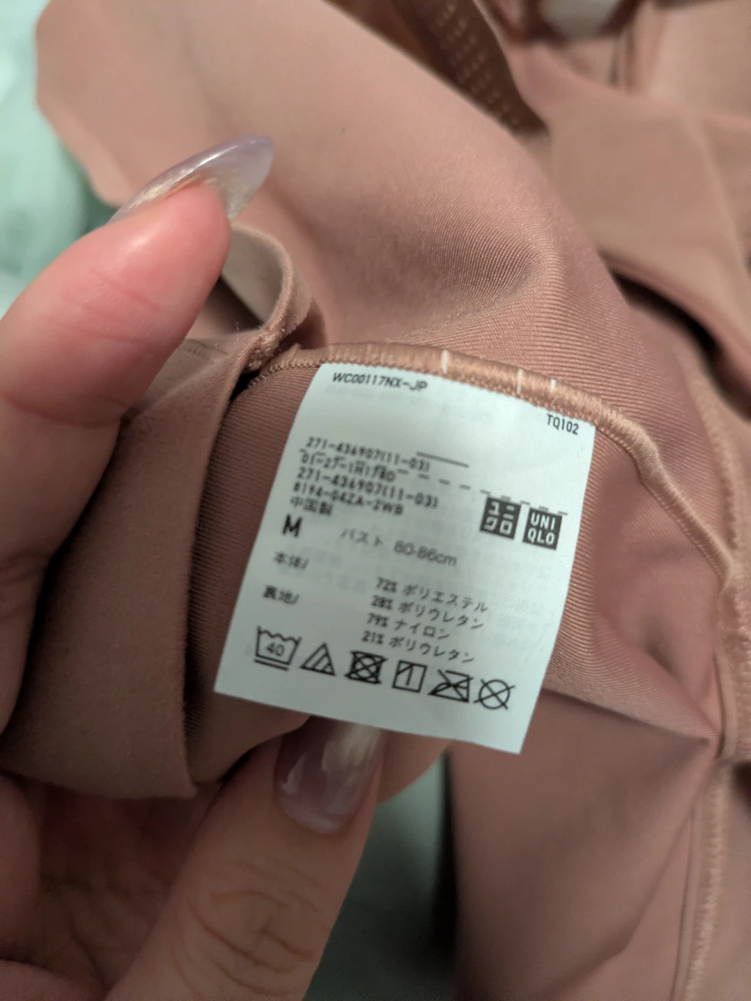 UNIQLO Sports Bra - Size M - photo 3