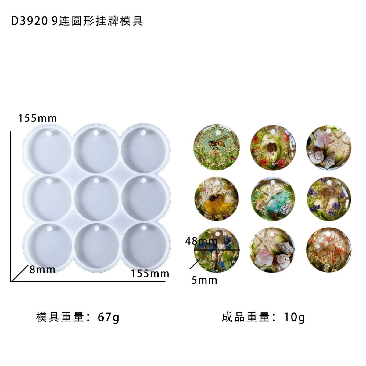 Round Keychain Pendant Silicone Mold for Resin Crafts - photo 3