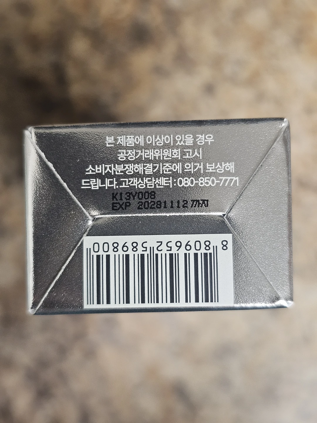 NUMBUZIN No. 9 NAD+ Retinol Volumetox Eye Cream - photo 2