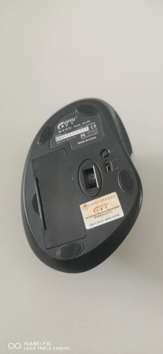 GUOYU Wireless Mouse - photo 2
