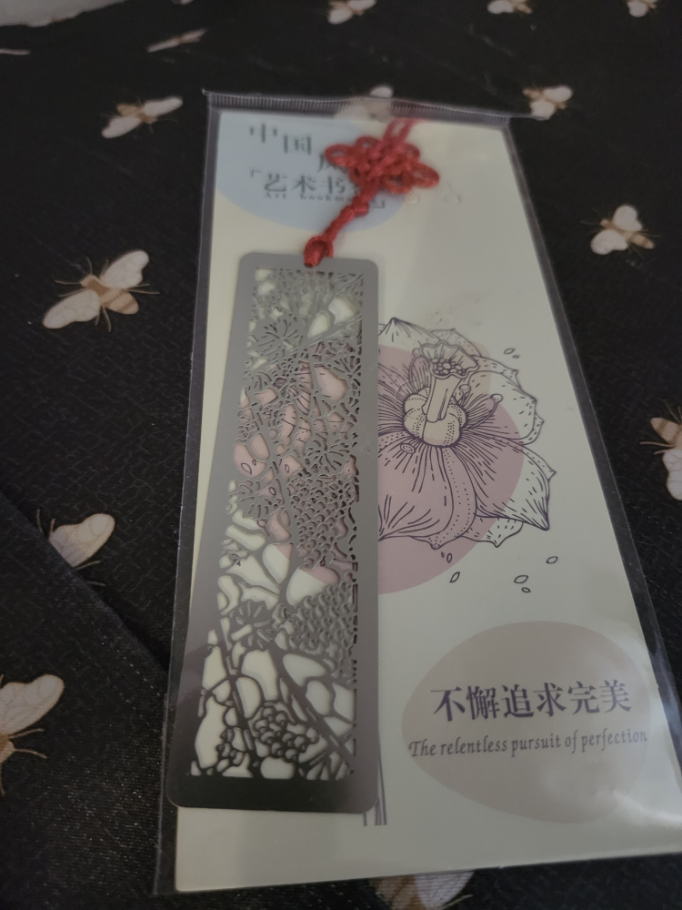 Art Bookmark with Chinese Knot