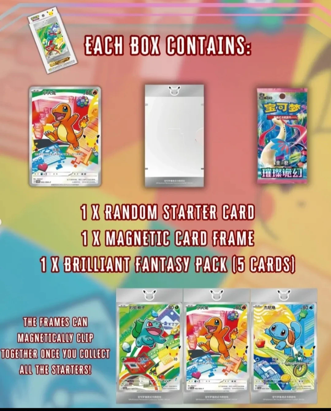 Pokémon 30th Anniversary–First Partner Set Vol. 1 - photo 3