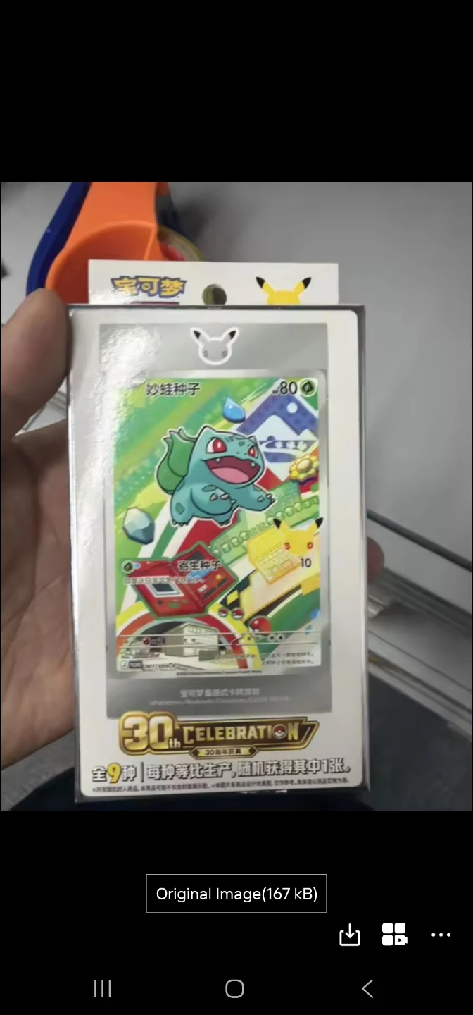 Pokémon 30th Anniversary–First Partner Set Vol. 1 - photo 4