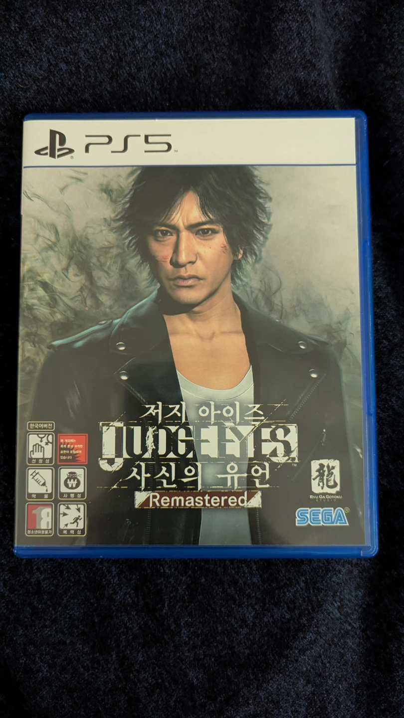 Judge Eyes Judgment Remaster Korean Import Yakuza Ryu Ga Gotaku