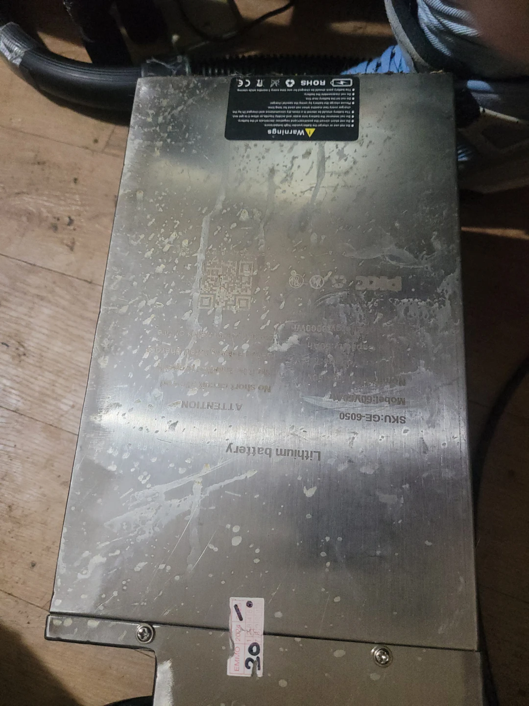 Dake Lithium Battery Pack