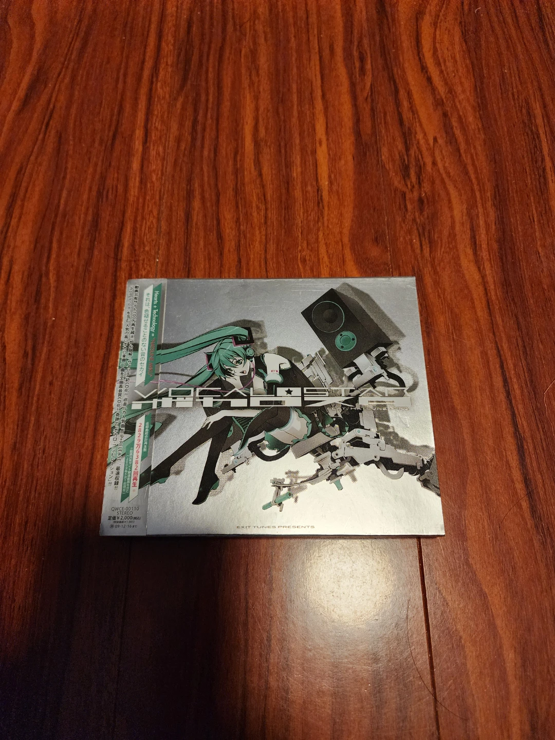 EXIT TUNES PRESENTS VITALIZER feat. Hatsune Miku CD