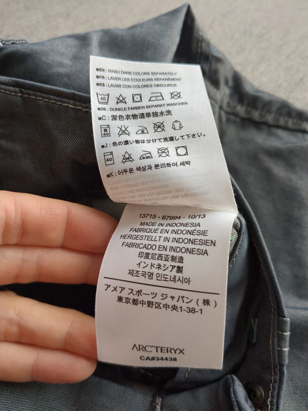 Arc'teryx Grey Capris Size 8 - photo 3