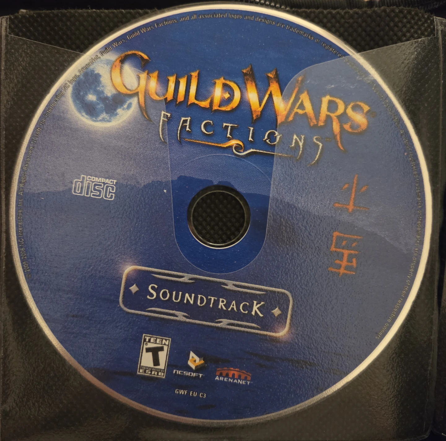 Guild Wars Factions Soundtrack CD