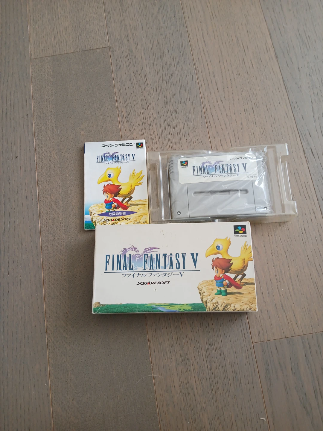 Final Fantasy V Super Famicom Game (Complete) - photo 2