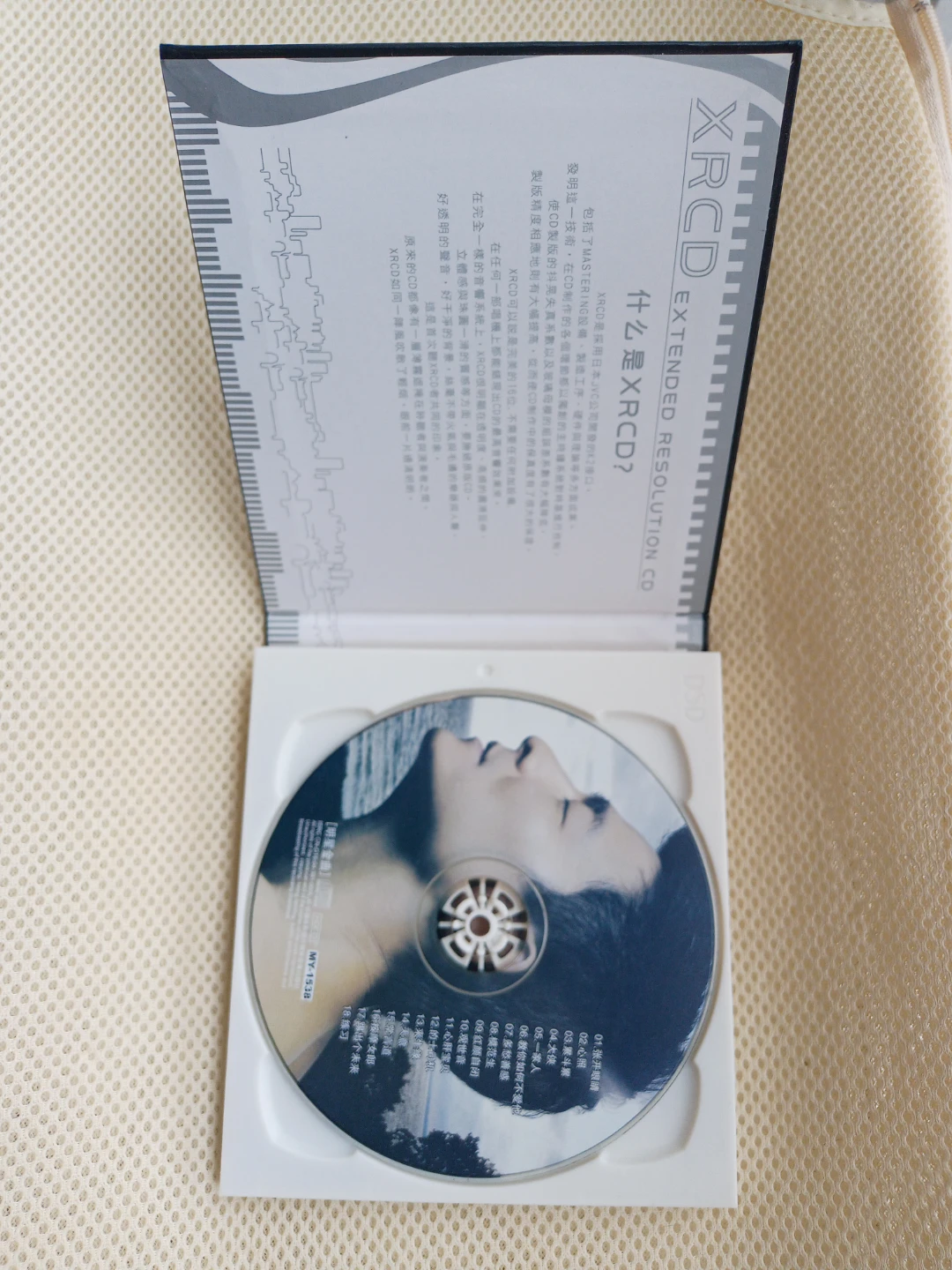 Andy Lau 劉德華-聲音 XRCD - photo 3