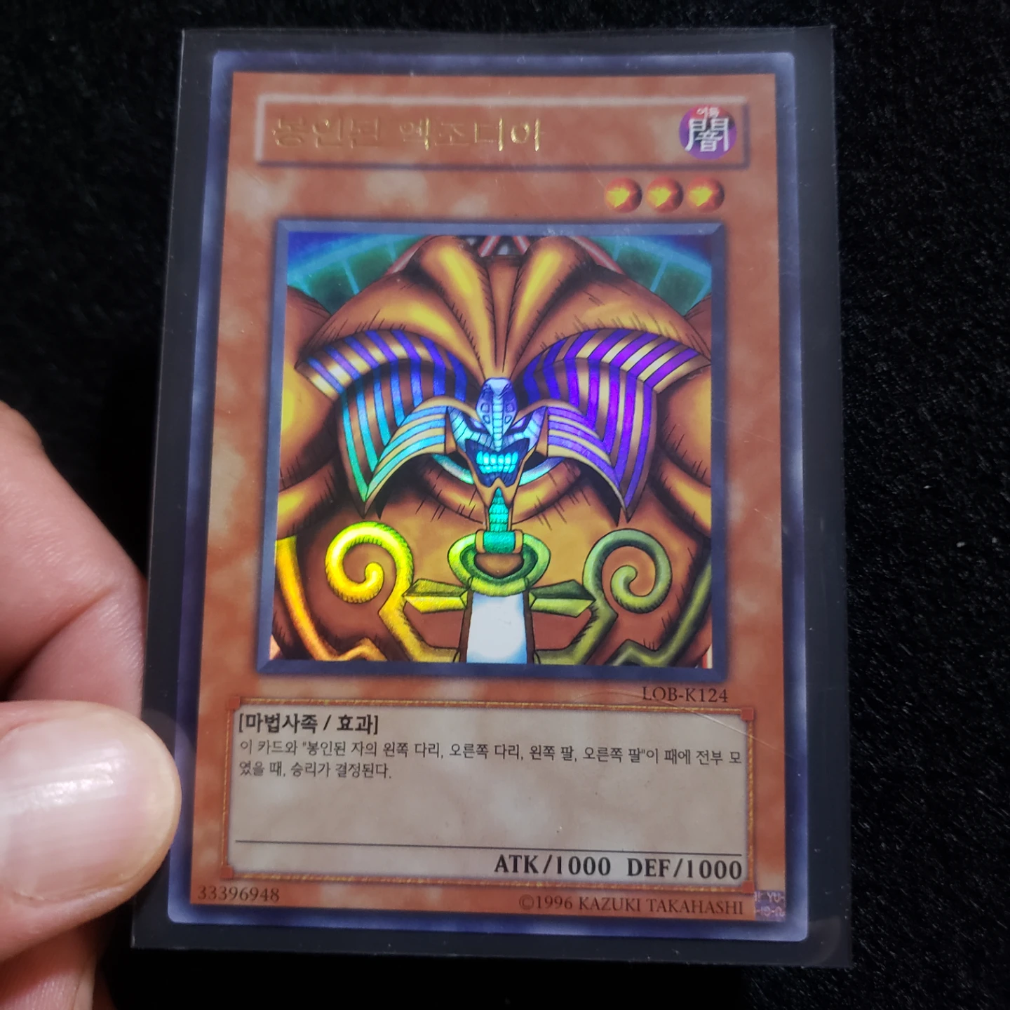 Yu-Gi-Oh! Trading Cards (over 3000 cards total) - photo 2