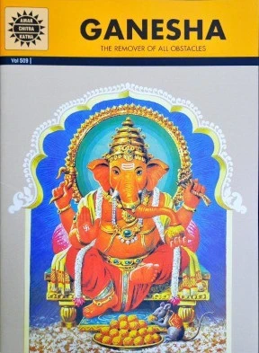 Amar Chitra Katha Ganesha Comic Vol 509