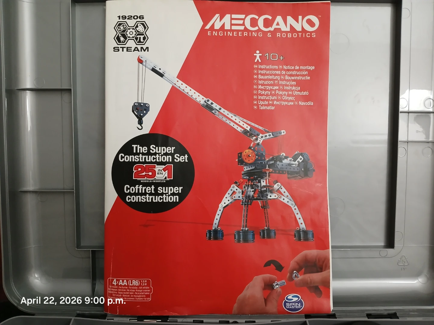Meccano, Construction 25-in-1 Motorized Building, STEAM Educ Toy - photo 2