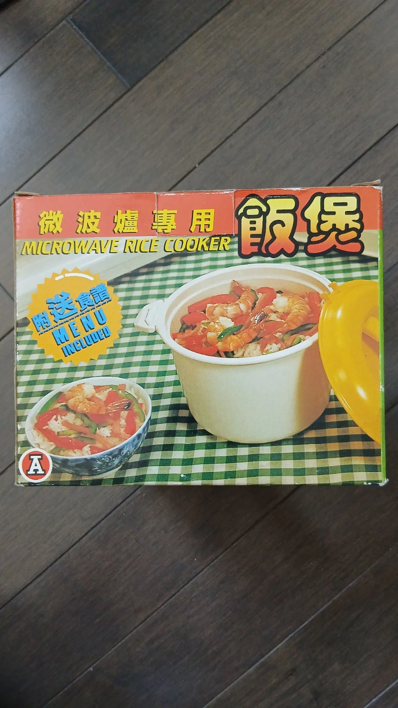 Microwave Rice Cooker - photo 3