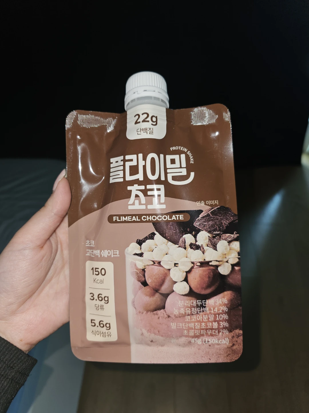FLIMEAL Chocolate Protein Shake x 8 Pouches
