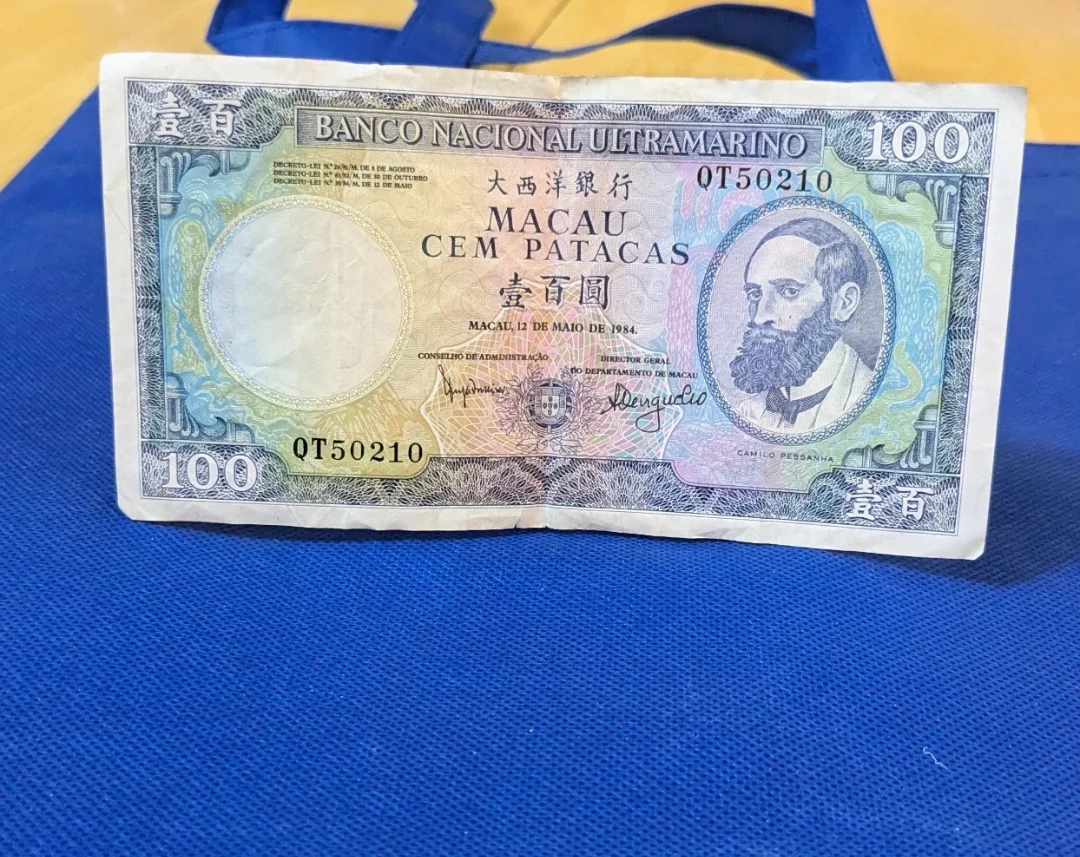 Macau 100 Patacas 1984 Banco Nacional Ultramarino  Pick #61 QT