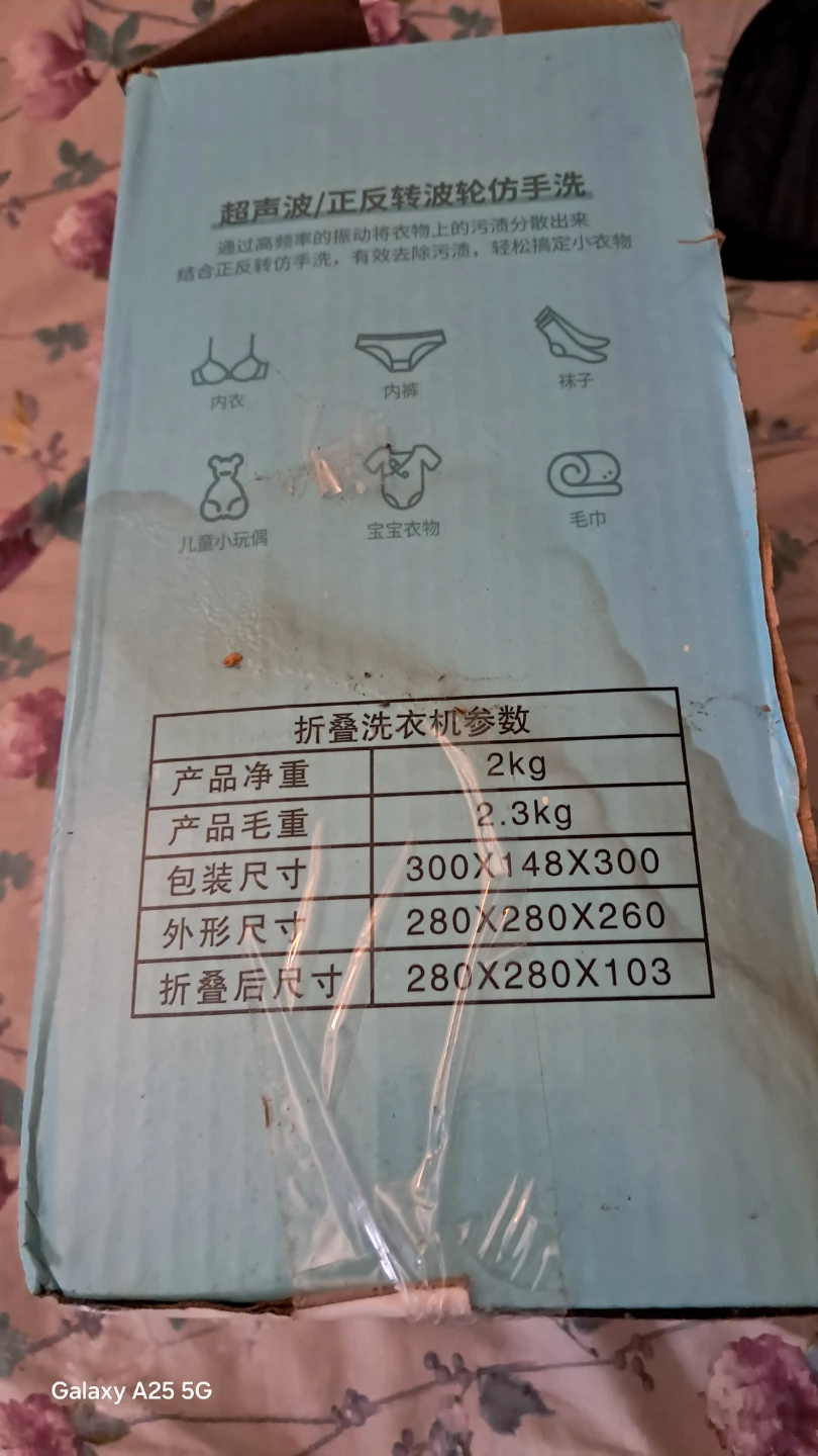Folding Washing Machine - photo 2