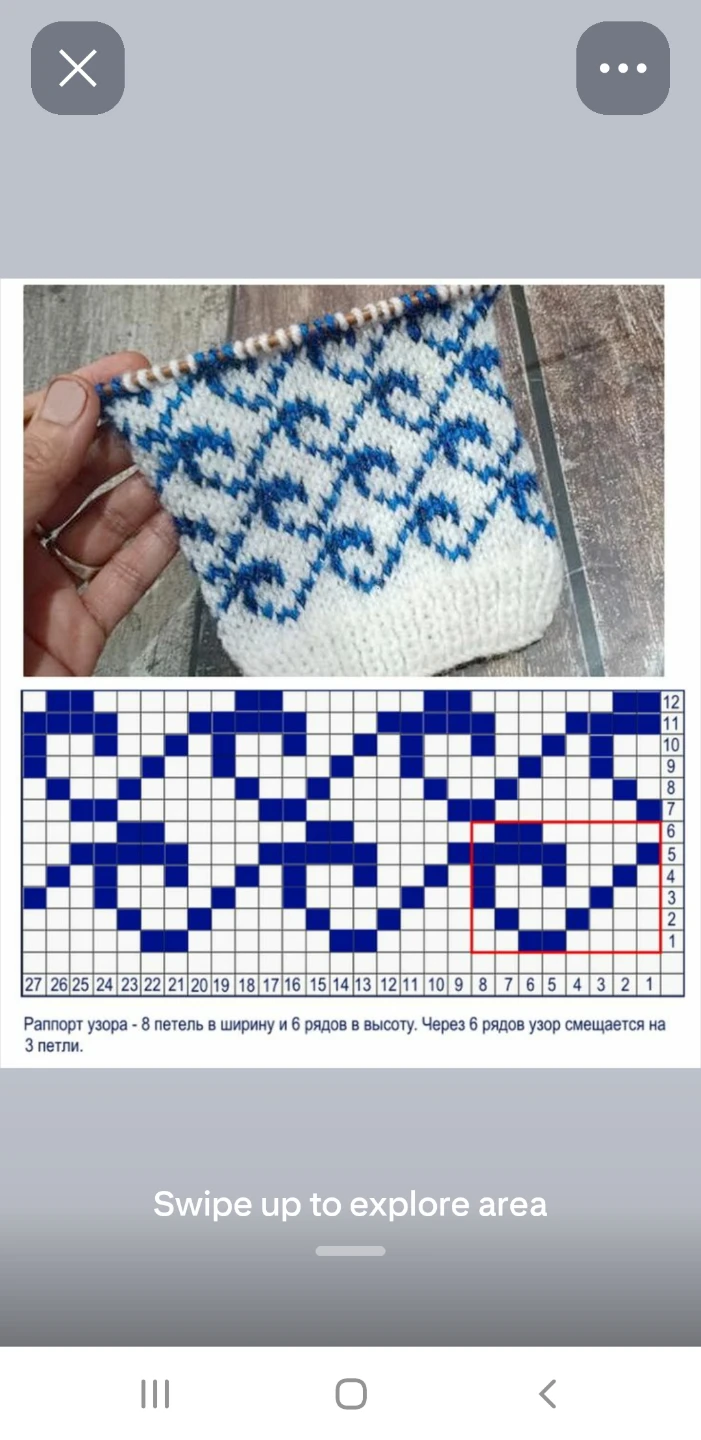 Fair isle hand knit sweaters for children and adults - photo 4