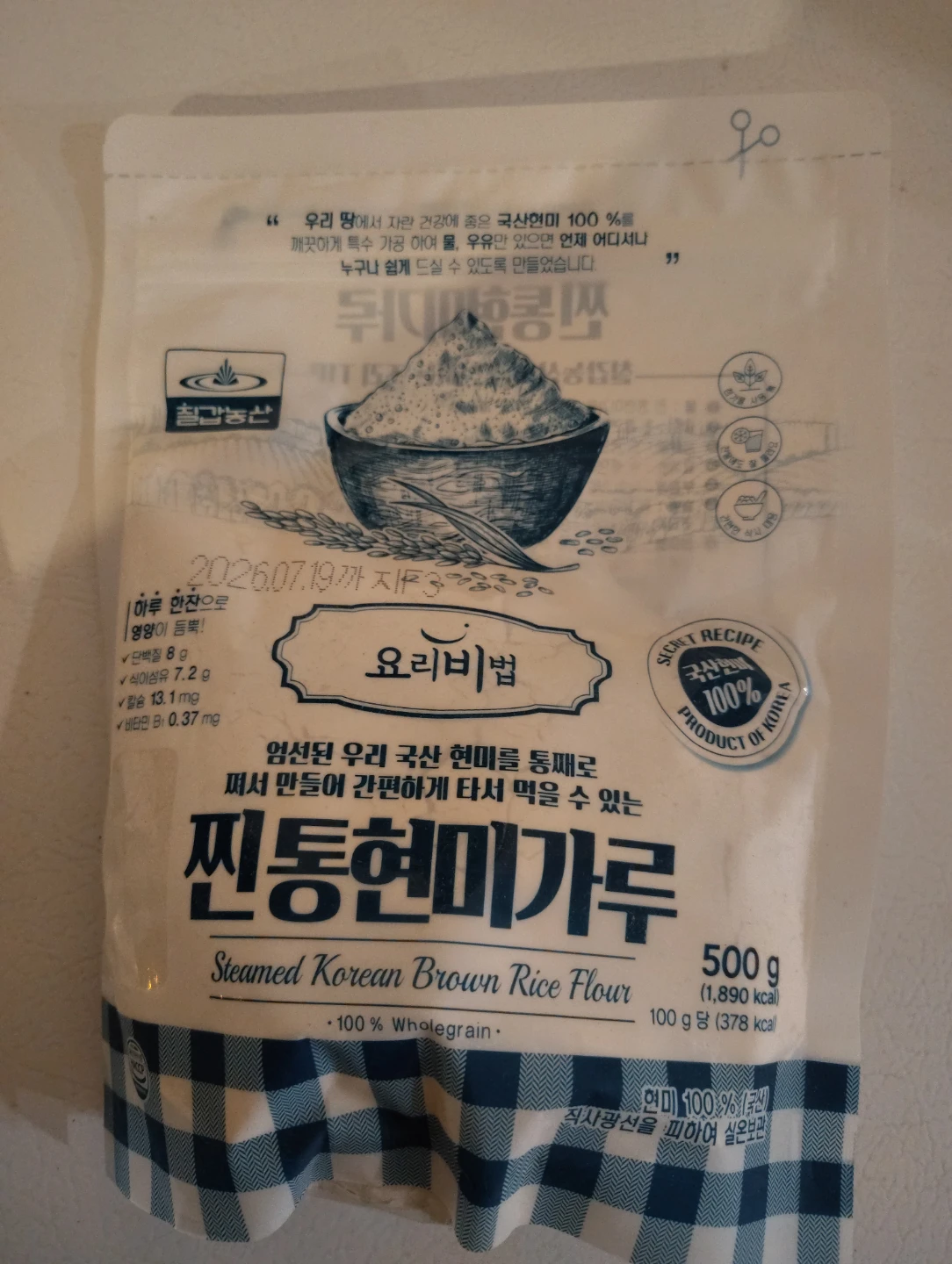 Chikab Traditional Korean Brown Rice Flour 500g