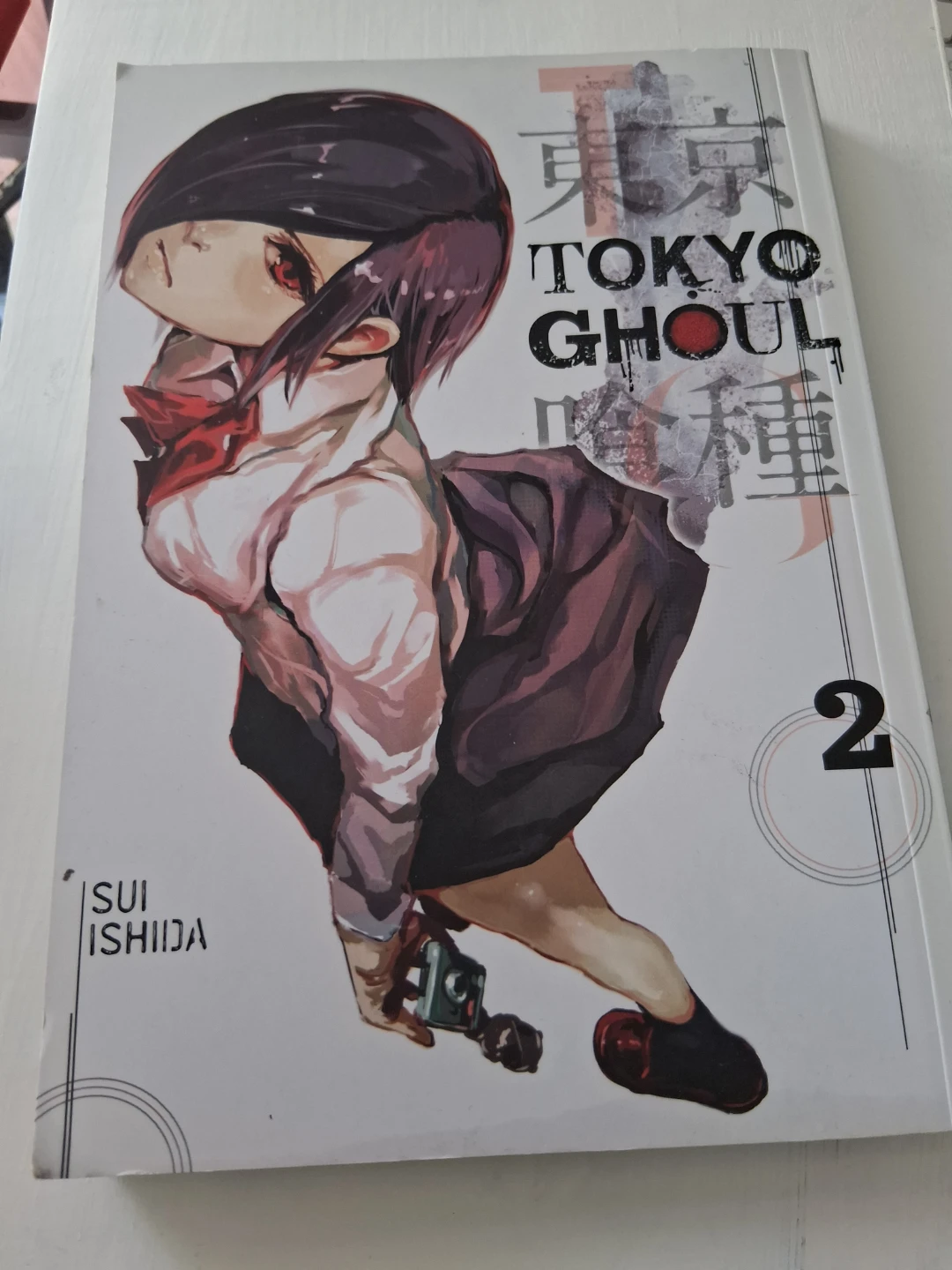 Tokyo Ghoul Manga Volume 2 by Sui Ishida