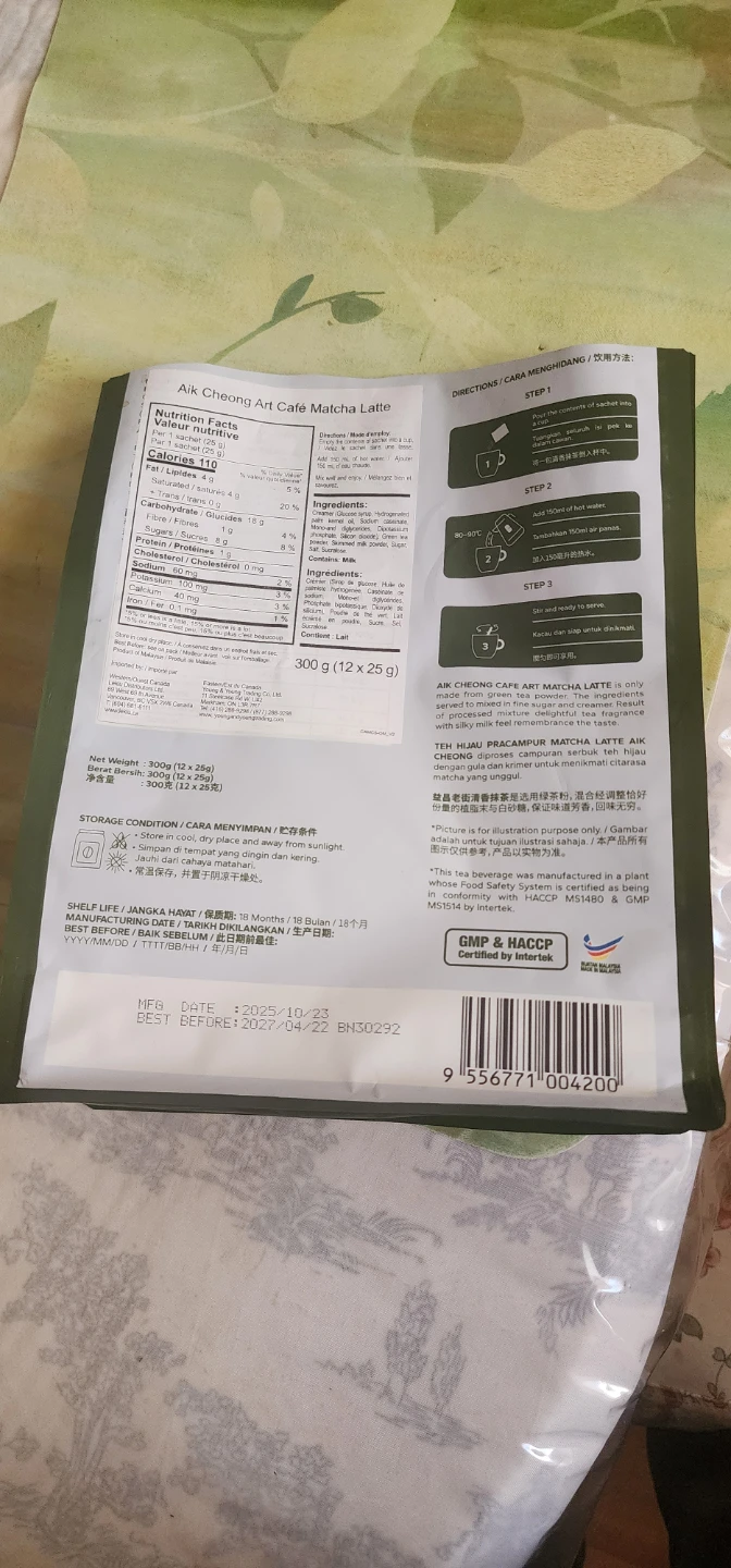 Aik Cheong Instant Matcha Latte Mix - photo 3