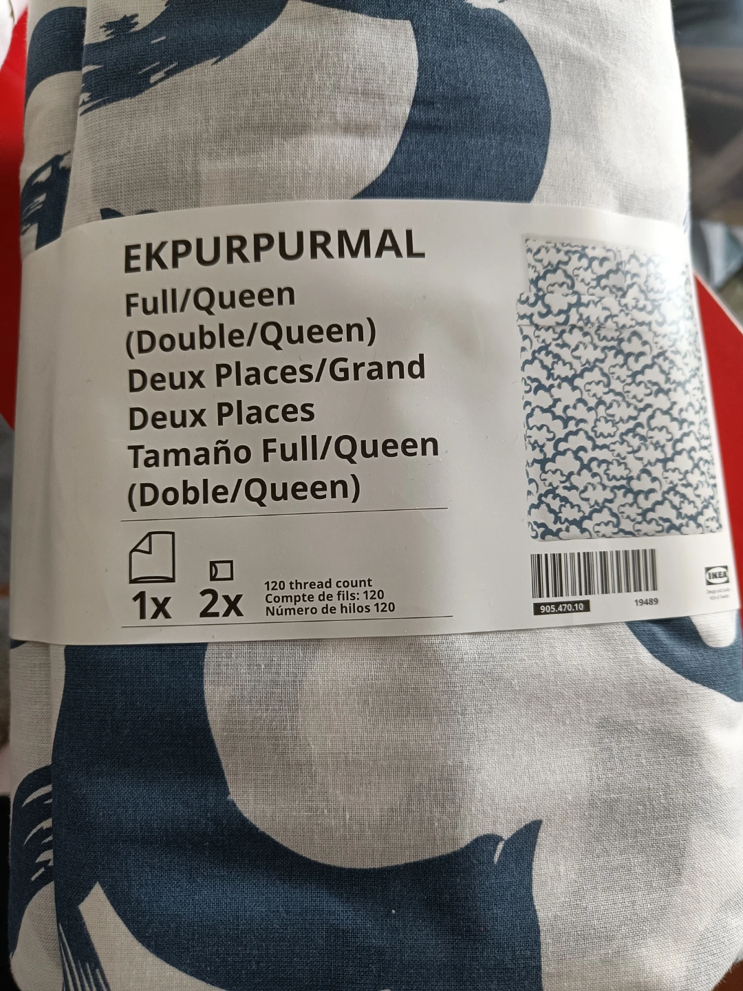 IKEA EKPURPURMAL Full/Queen Duvet Cover Set