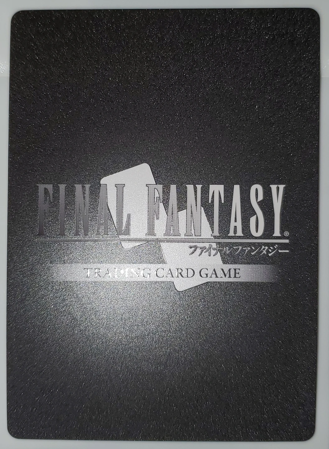 Final Fantasy TCG Trade