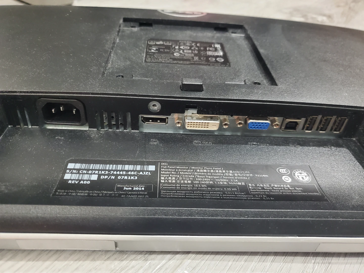 Dell P2314Ht 23-inch Flat Panel Monitor - photo 4