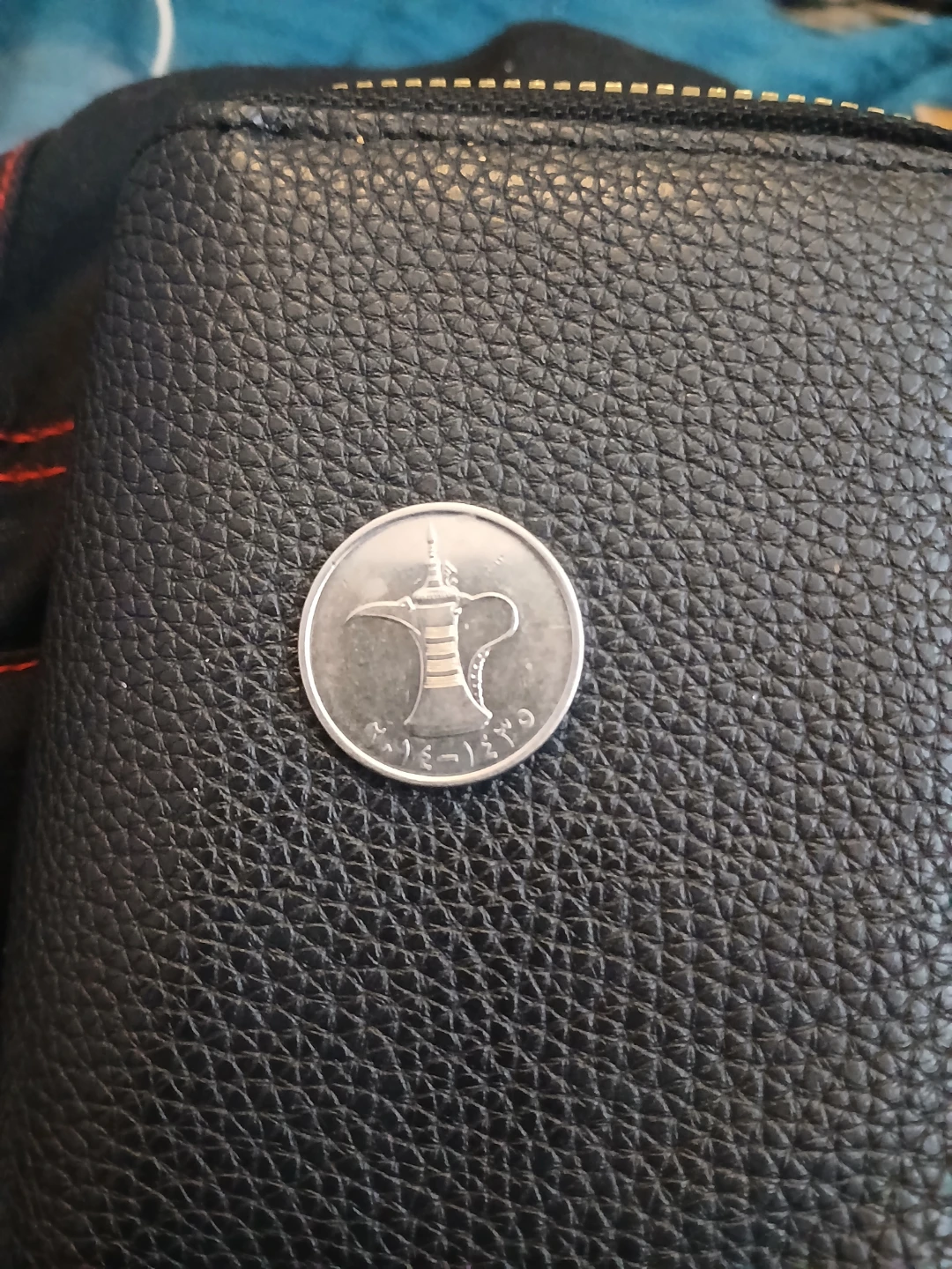 United Arab Emirates 1 Dirham Coin - photo 2