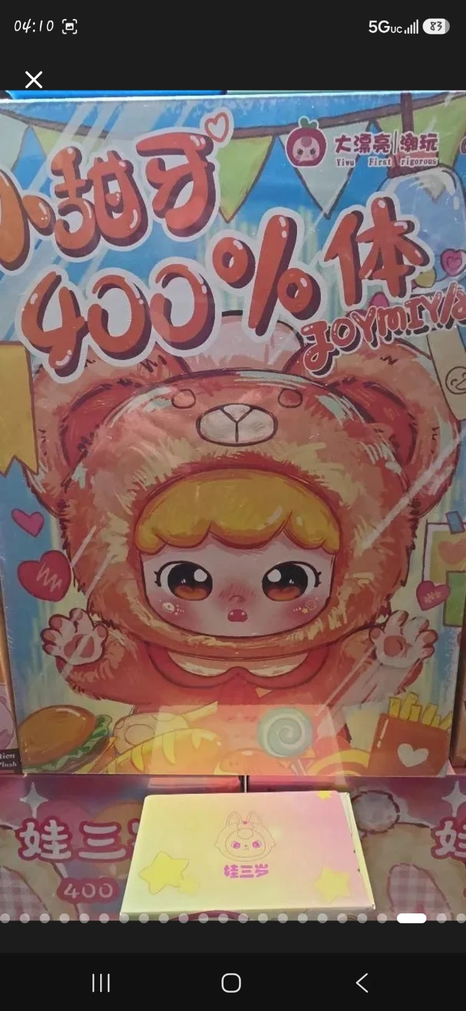 Blind Box Toys-Nina's Vacation Snacks, Samuel, Cuteley Rabbit... - photo 5