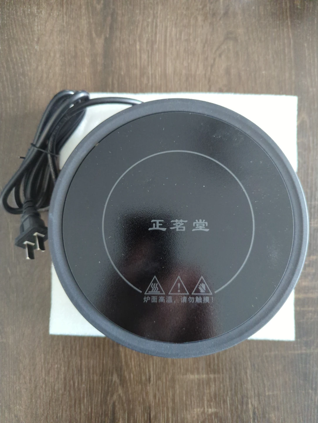 Electric Stove DTL-13