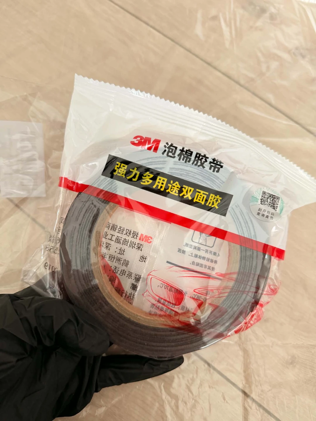 3M Double Sided Foam Tape